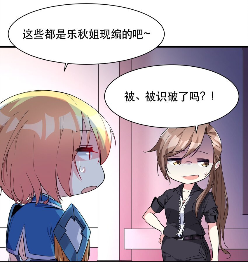 011 骑士的意义