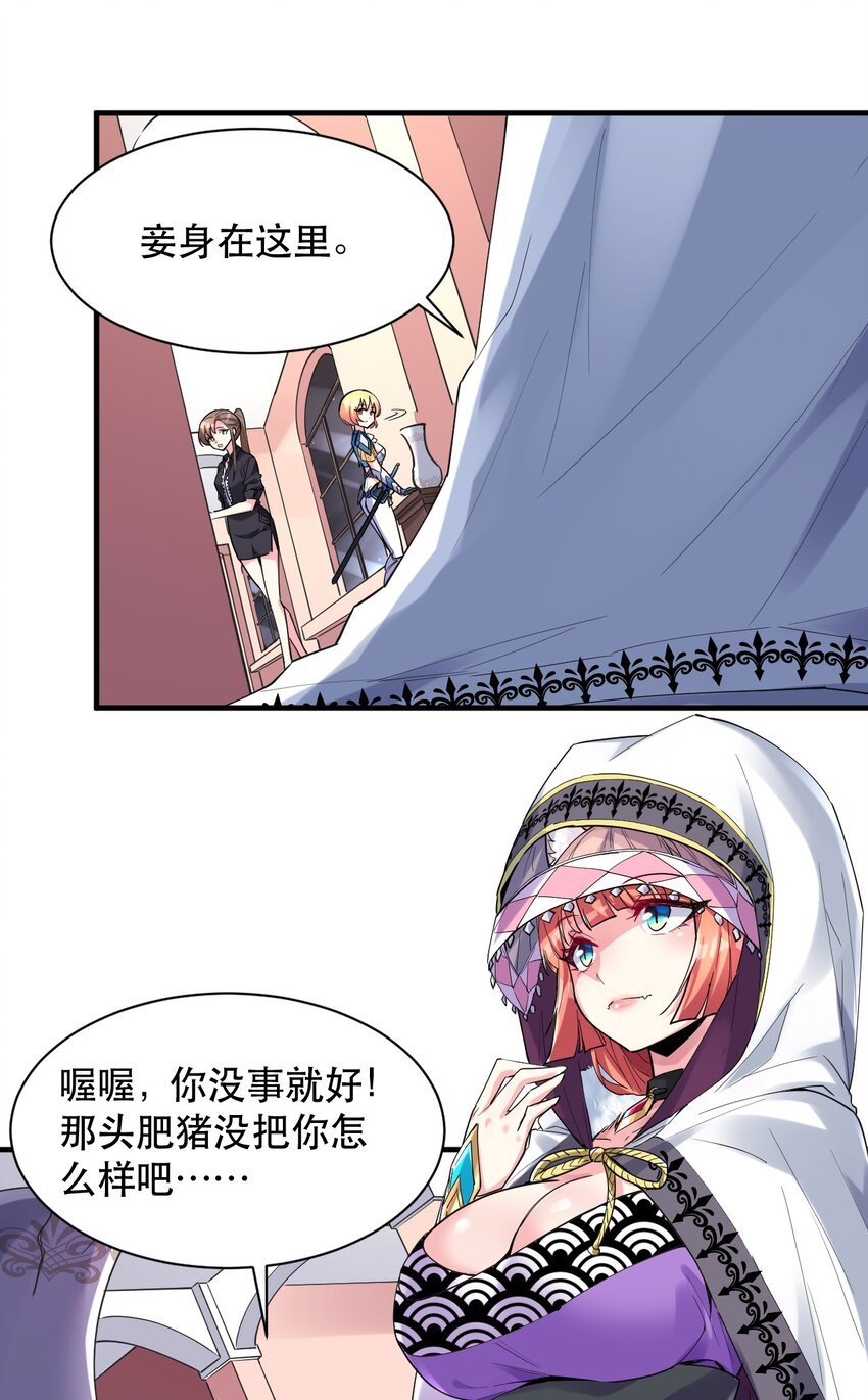 012 明明是我先的