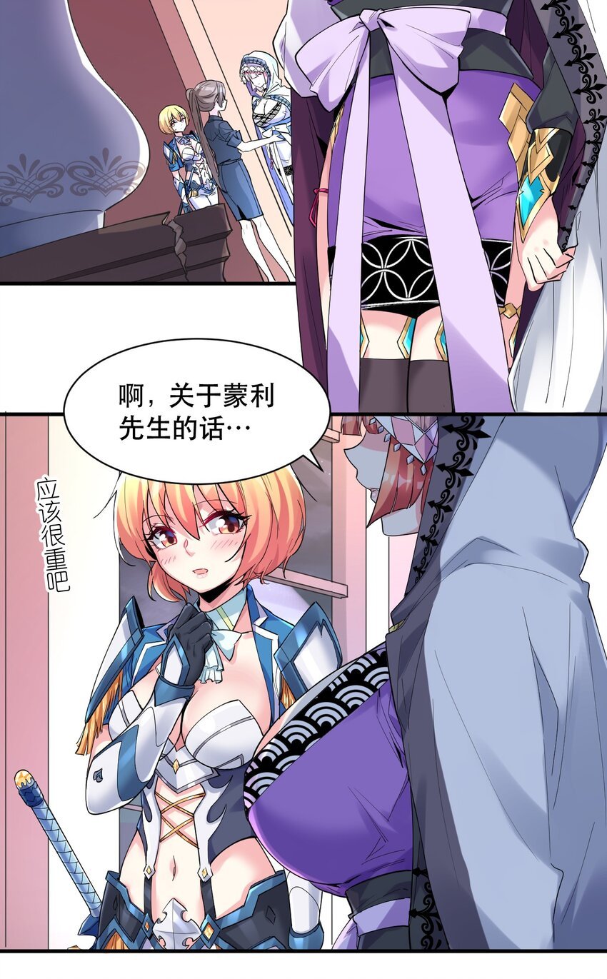 012 明明是我先的