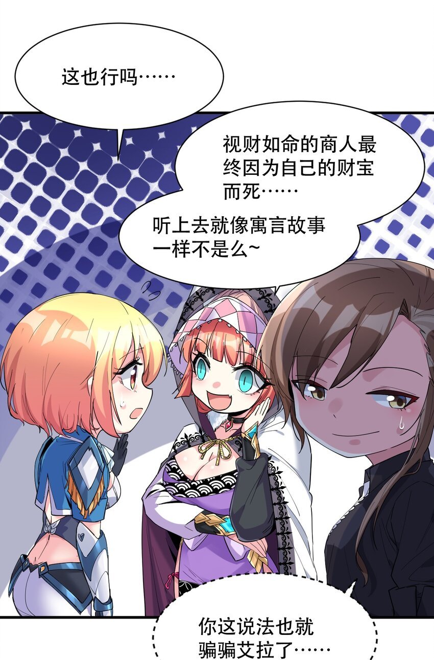 012 明明是我先的
