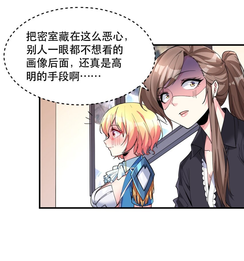 012 明明是我先的