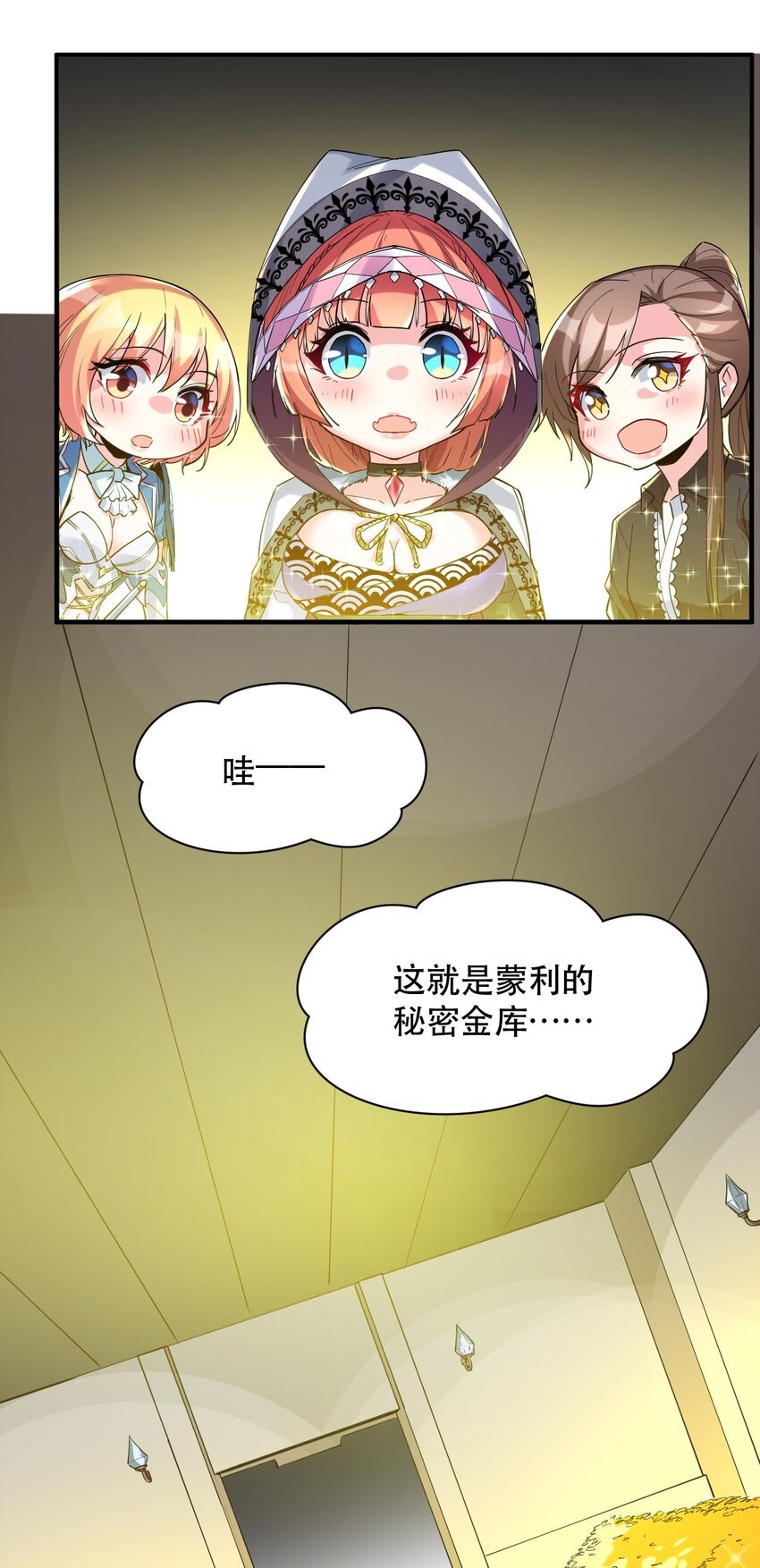 012 明明是我先的