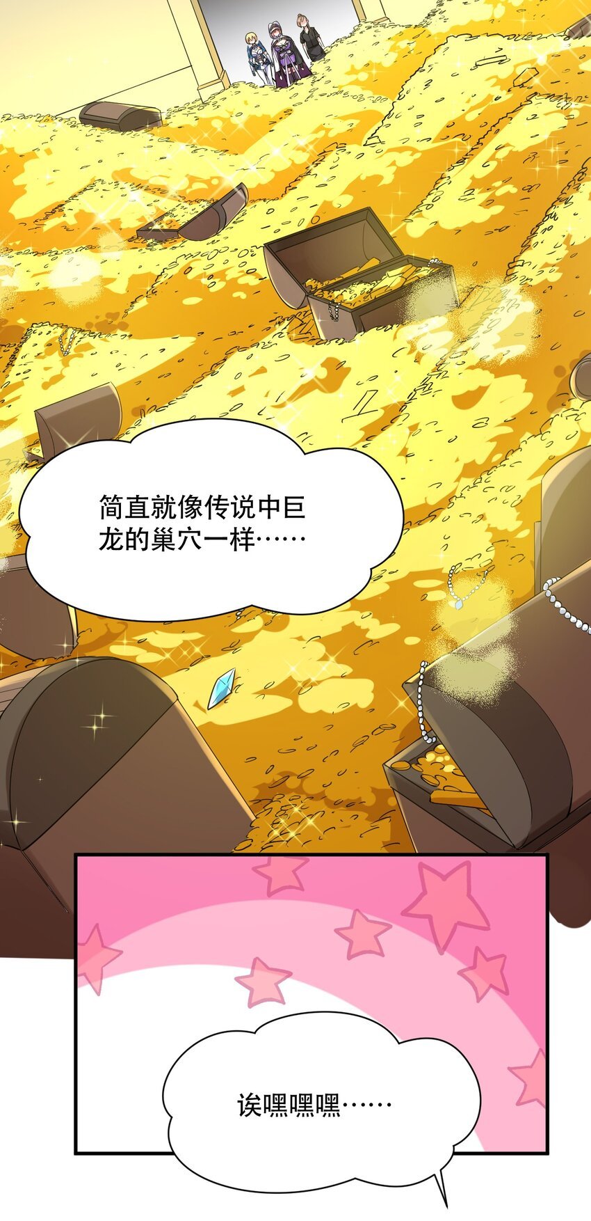 012 明明是我先的