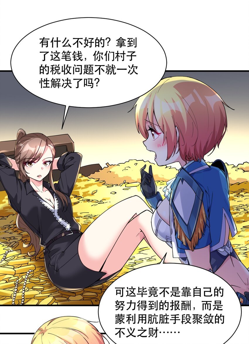 012 明明是我先的