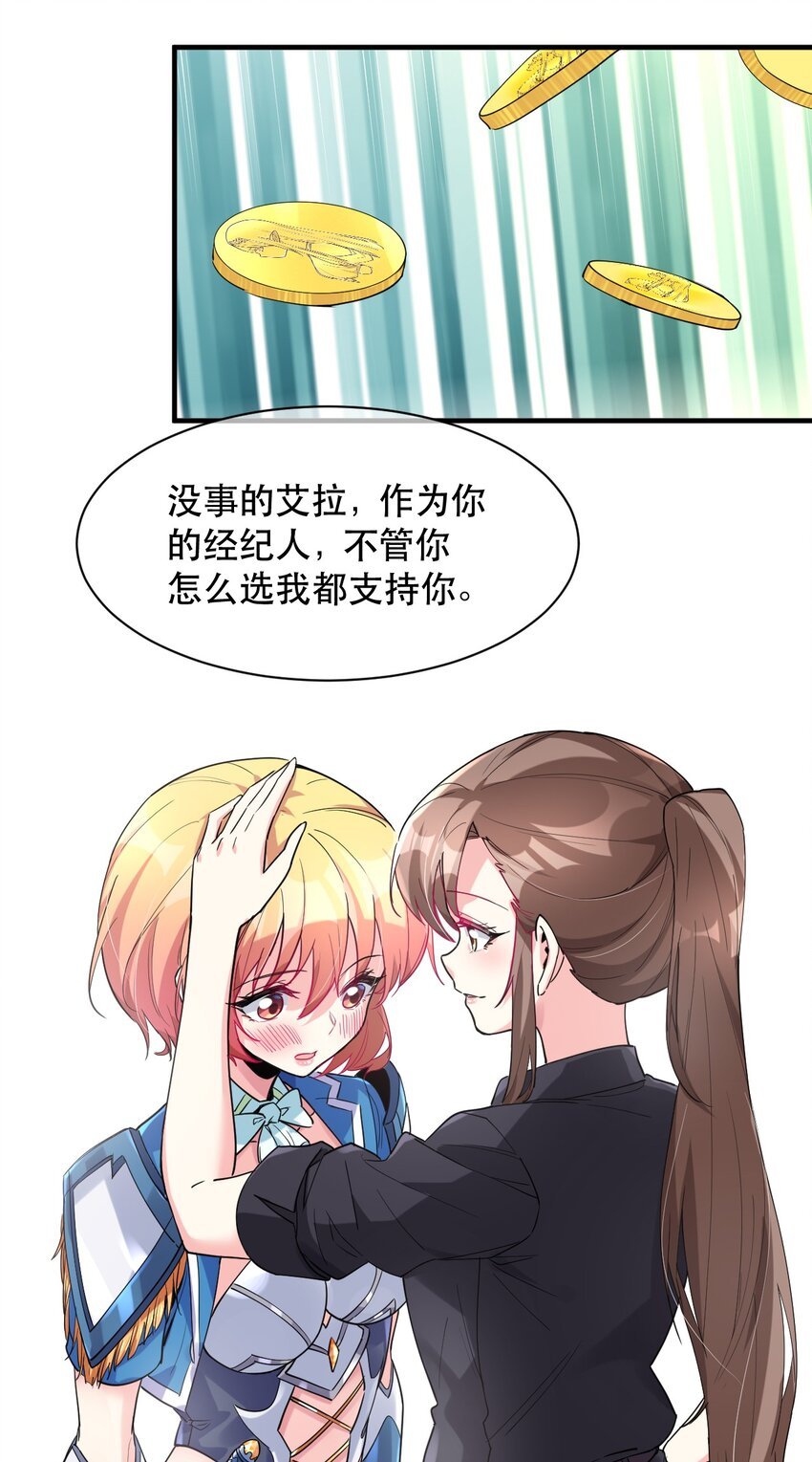 012 明明是我先的