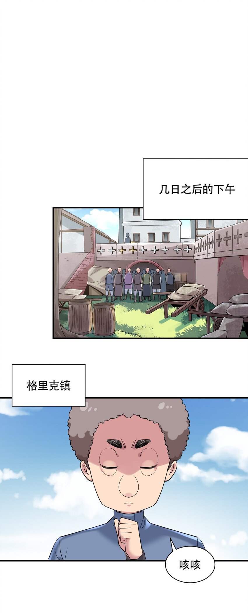 012 明明是我先的