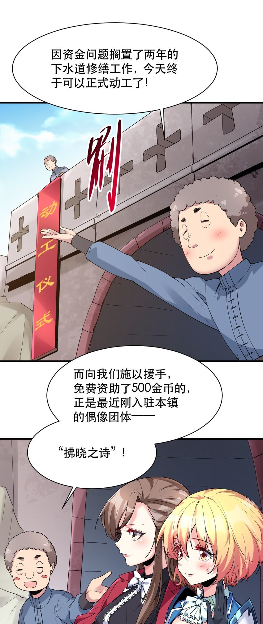 012 明明是我先的