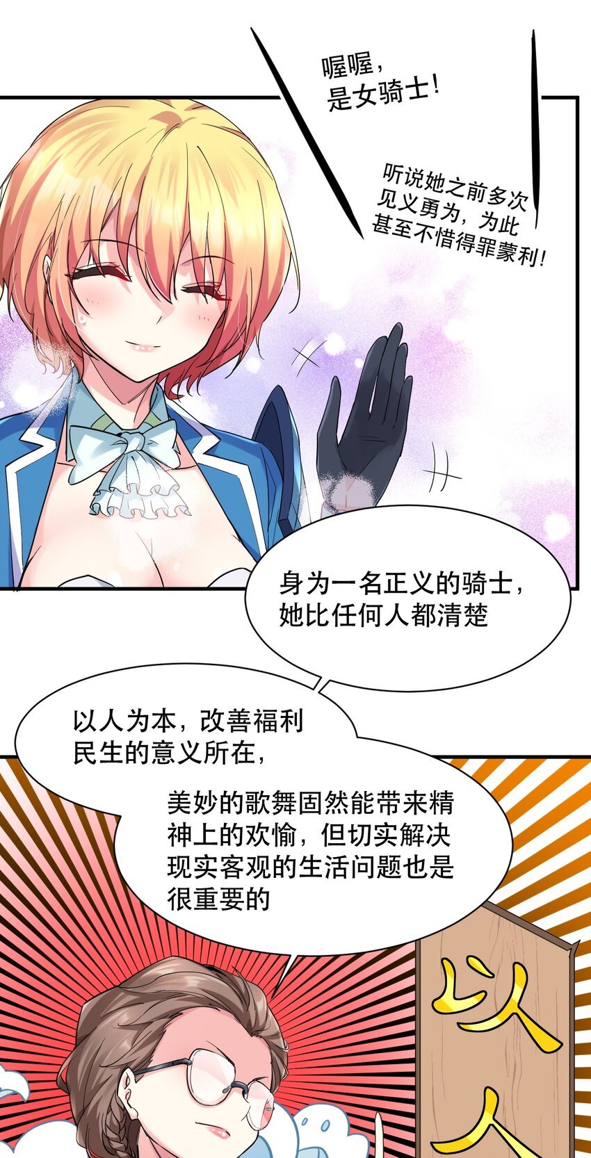 012 明明是我先的