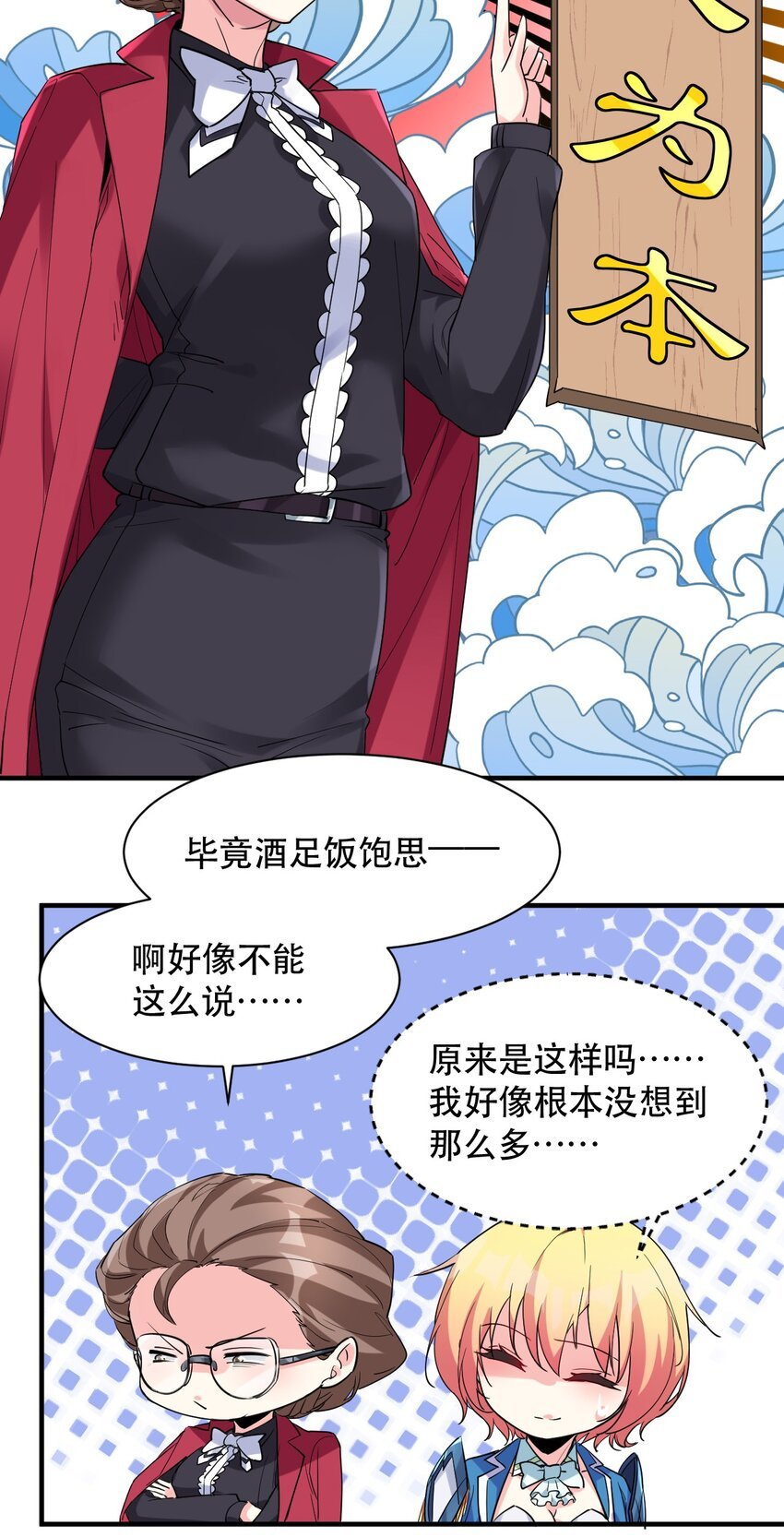 012 明明是我先的