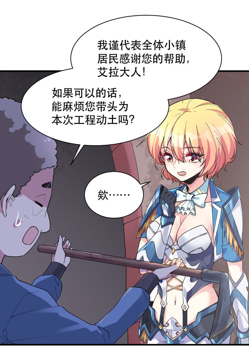 012 明明是我先的
