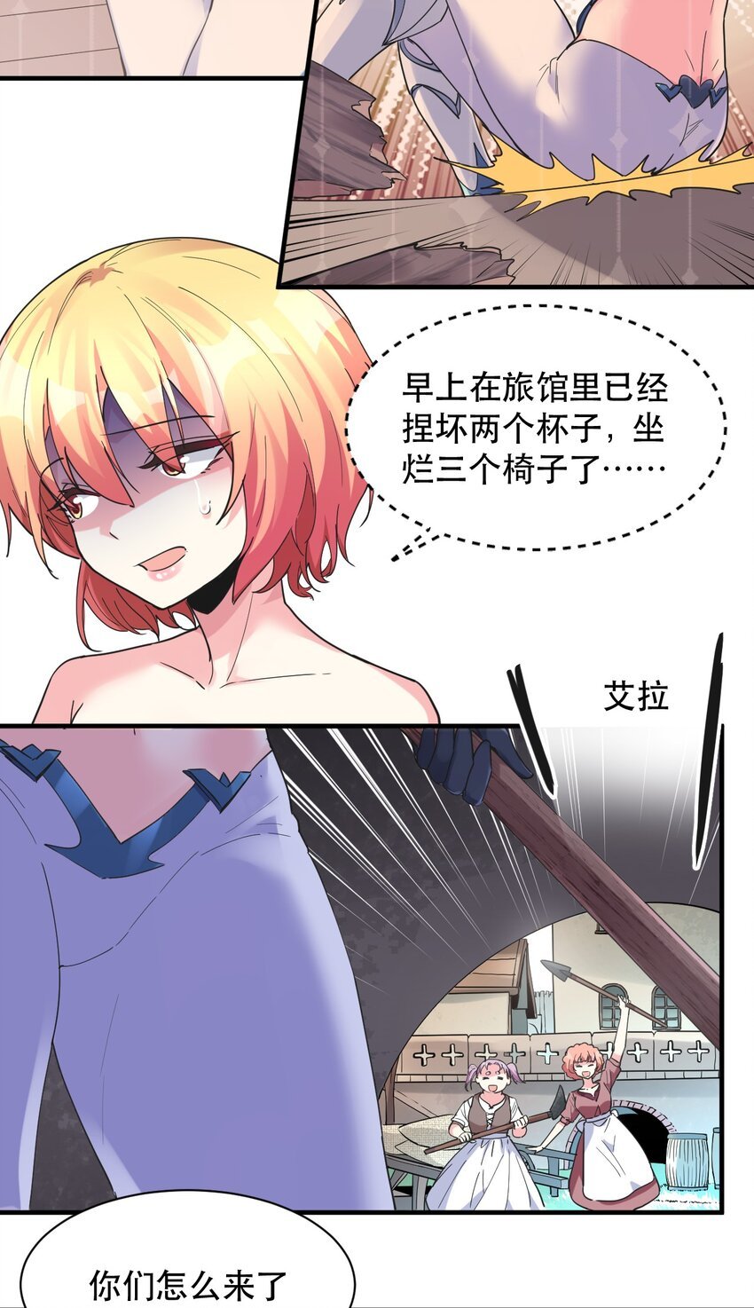 012 明明是我先的