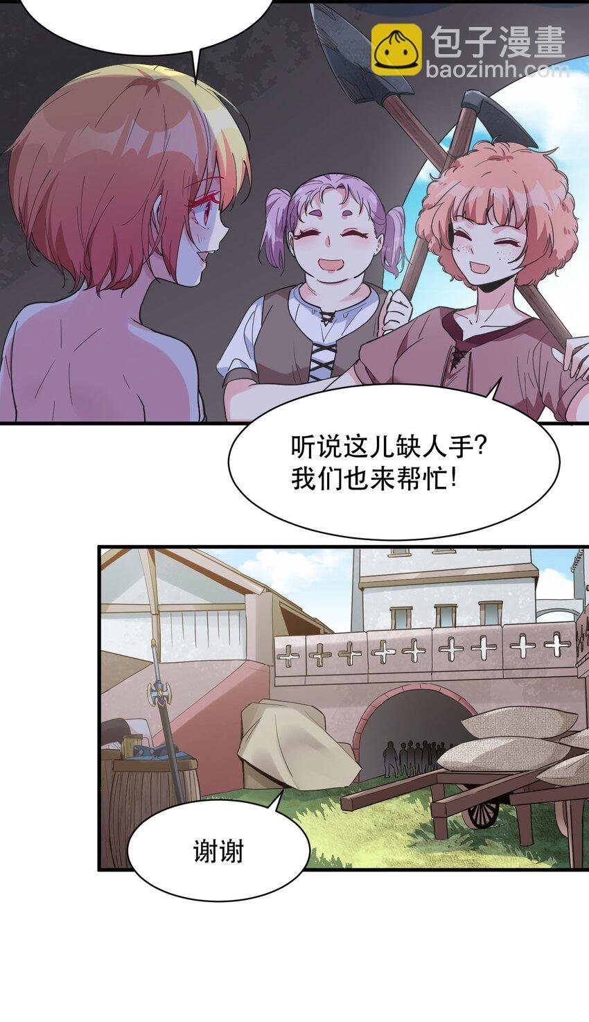 012 明明是我先的
