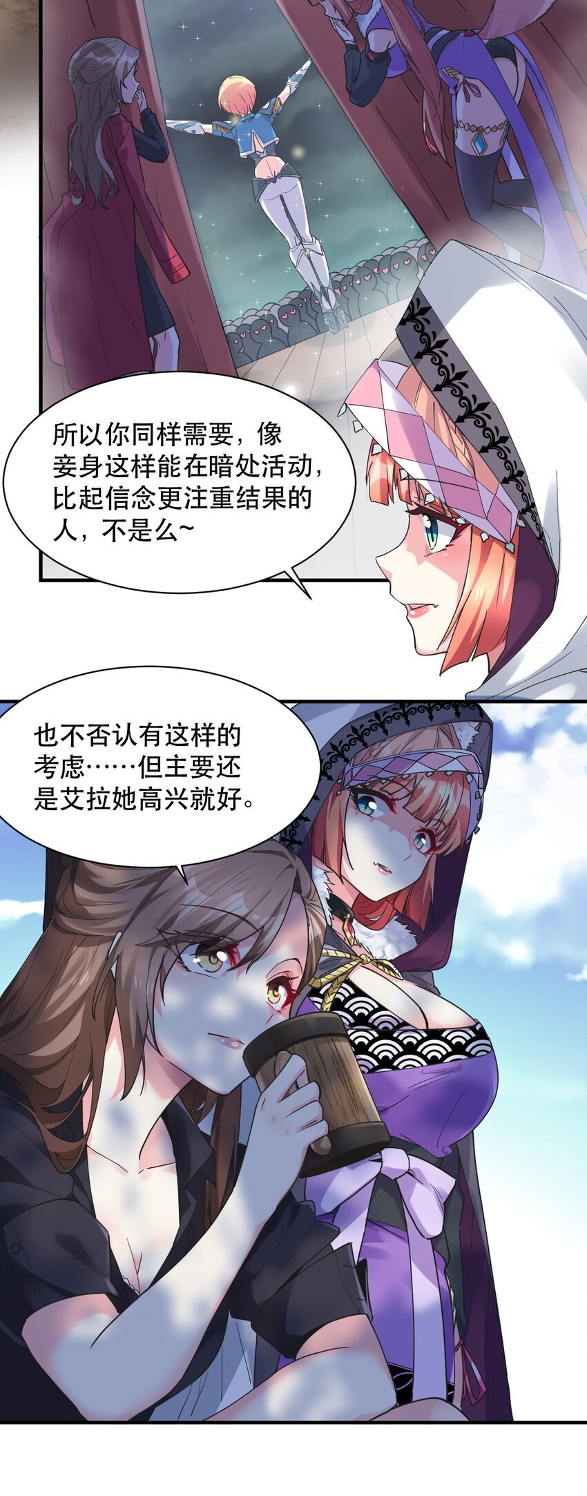 012 明明是我先的