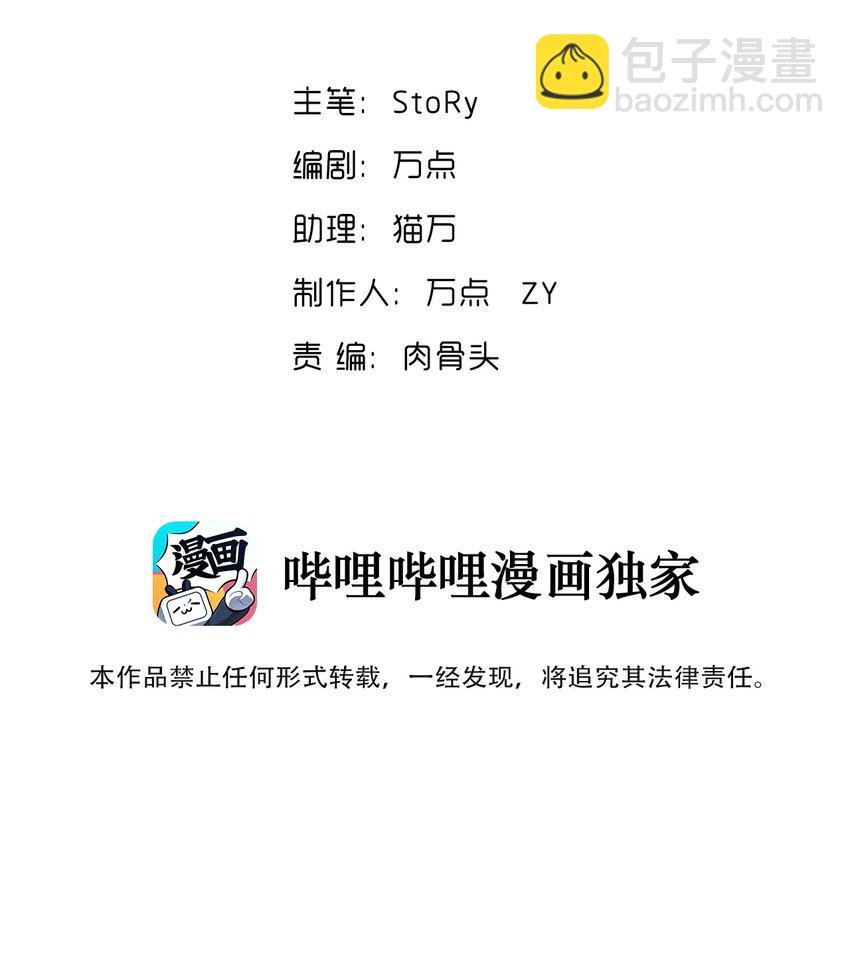 013 偶像练习生！启动！