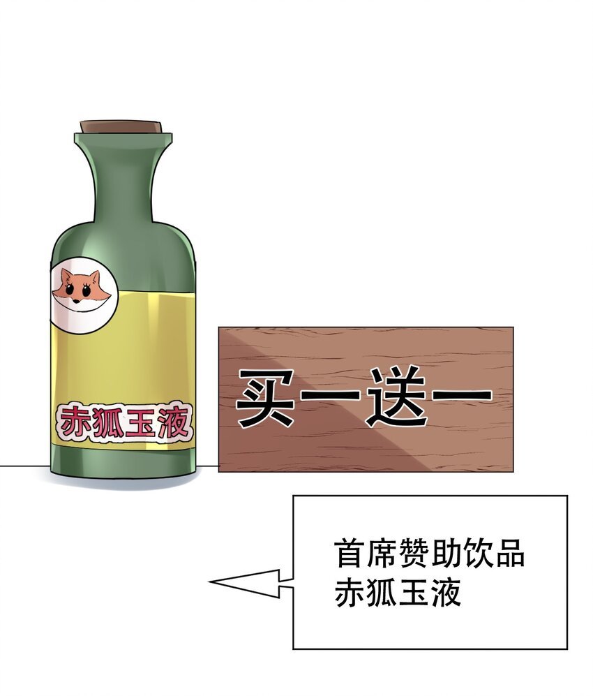 013 偶像练习生！启动！