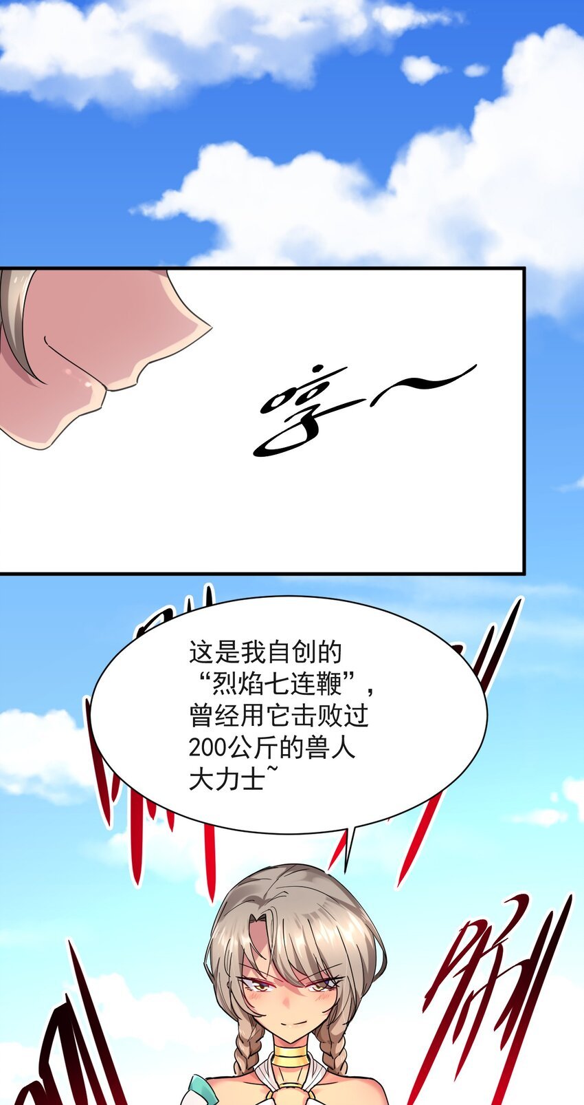 013 偶像练习生！启动！