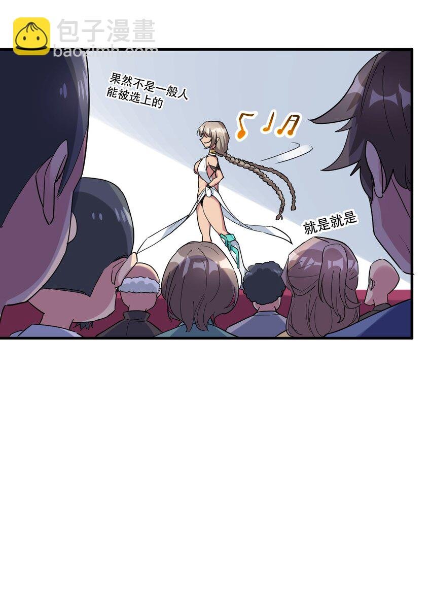 013 偶像练习生！启动！