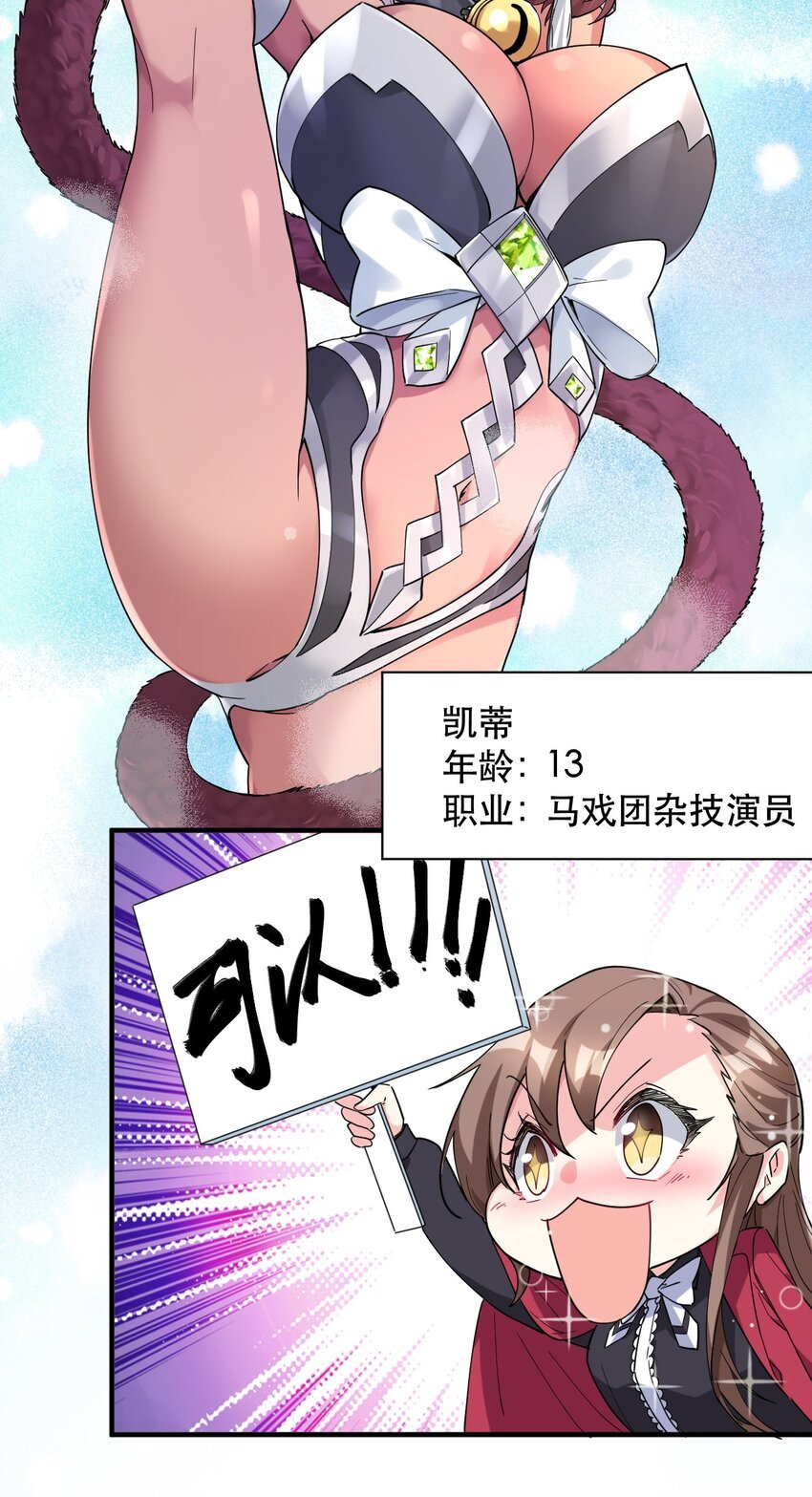 013 偶像练习生！启动！