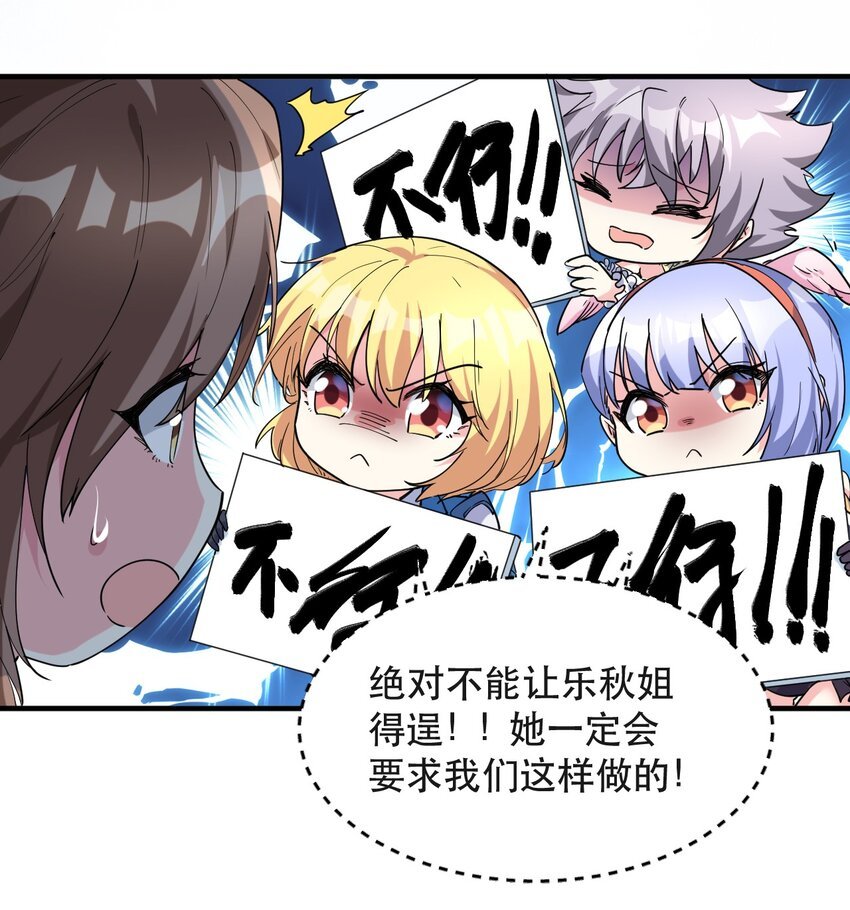 013 偶像练习生！启动！