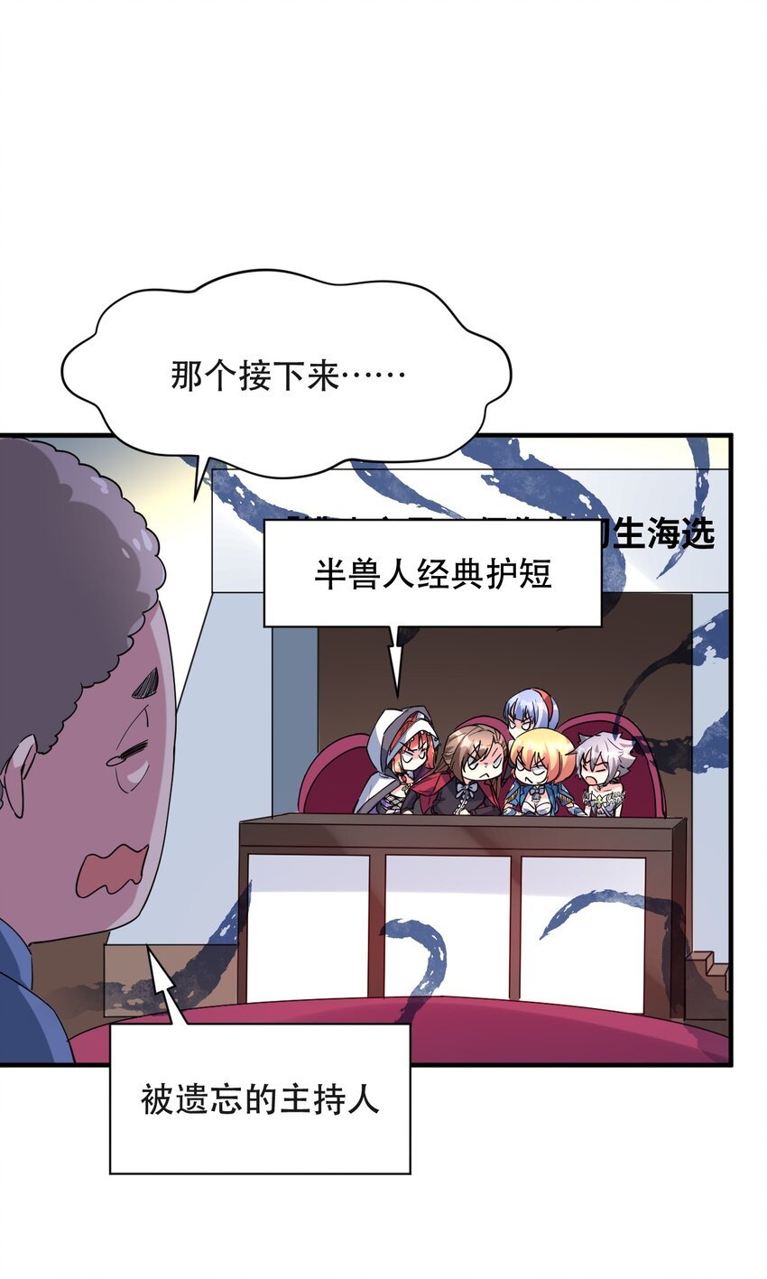 013 偶像练习生！启动！