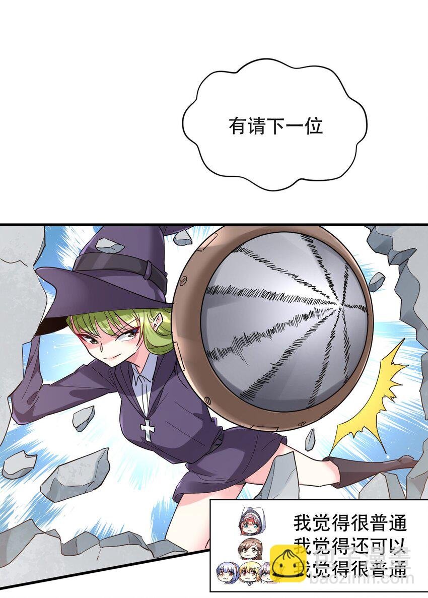 013 偶像练习生！启动！