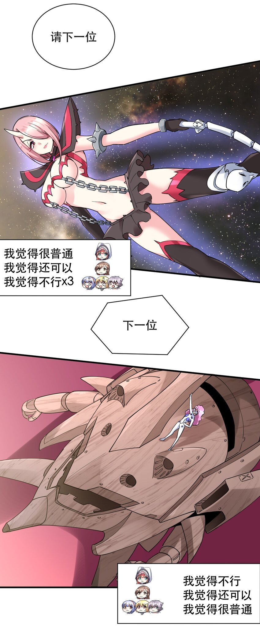 013 偶像练习生！启动！