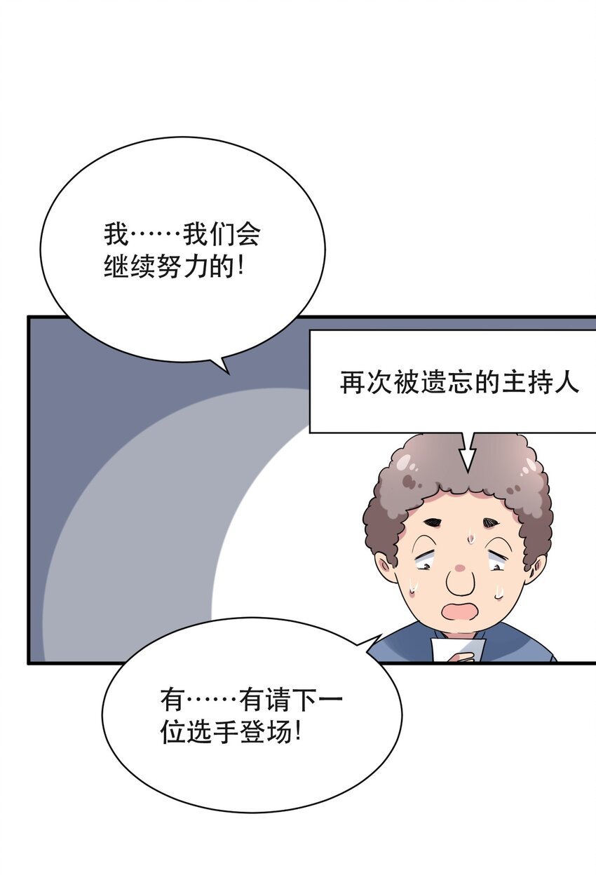 013 偶像练习生！启动！