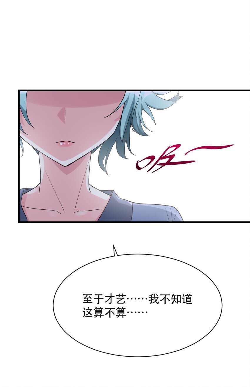 013 偶像练习生！启动！
