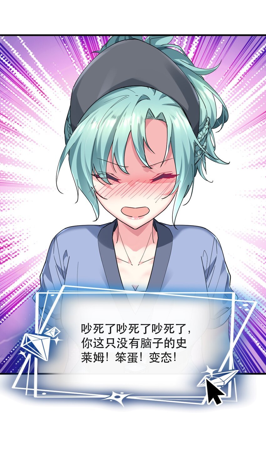 013 偶像练习生！启动！