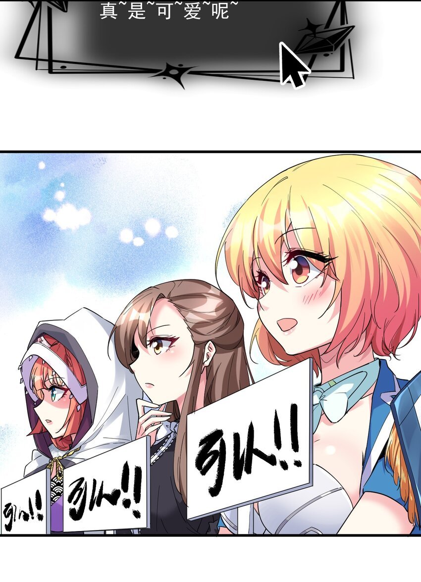 013 偶像练习生！启动！