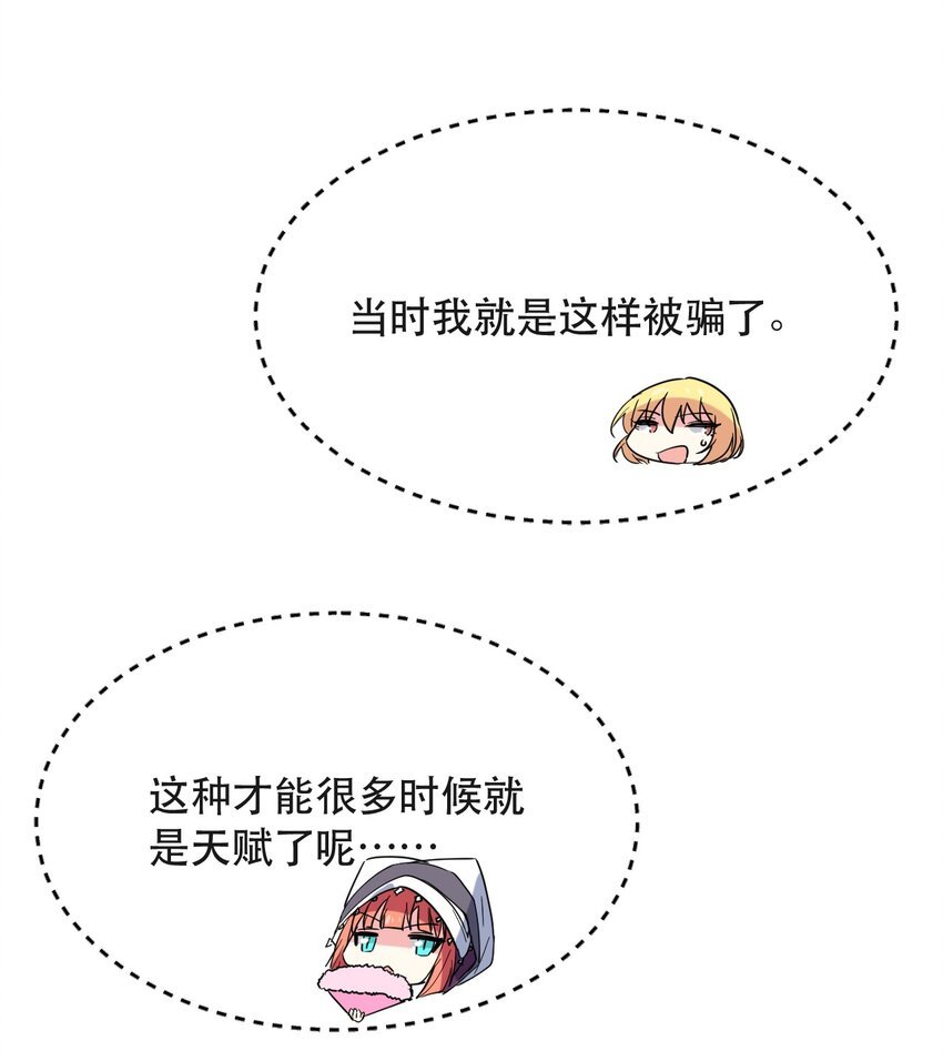 013 偶像练习生！启动！