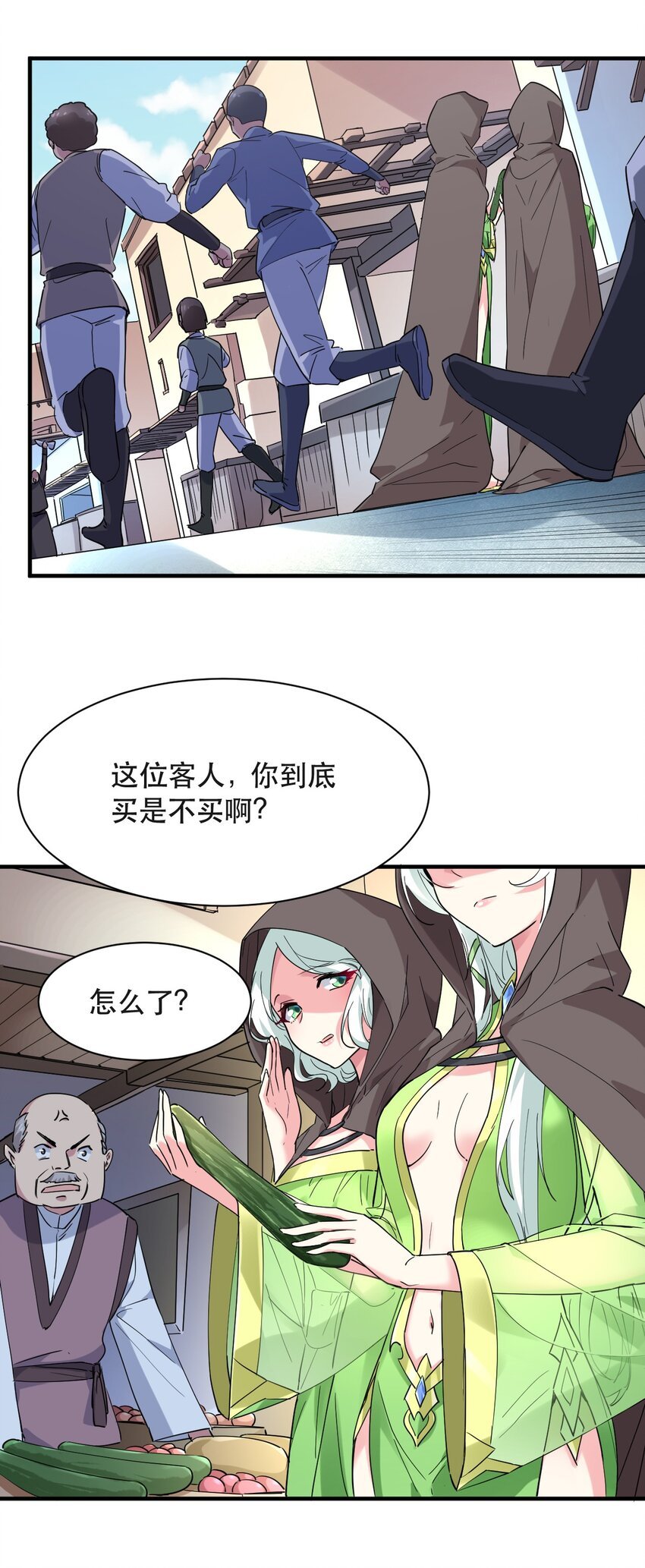 013 偶像练习生！启动！
