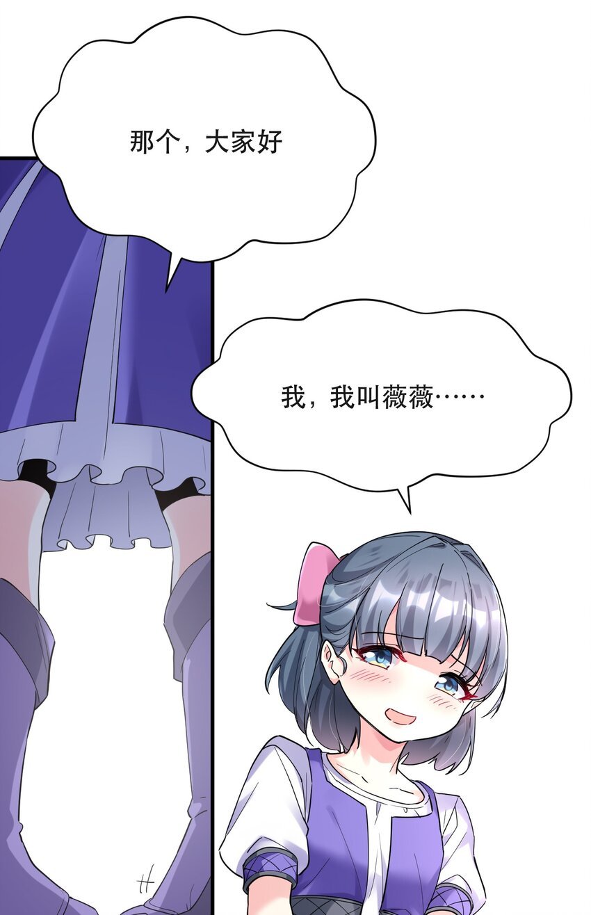 013 偶像练习生！启动！