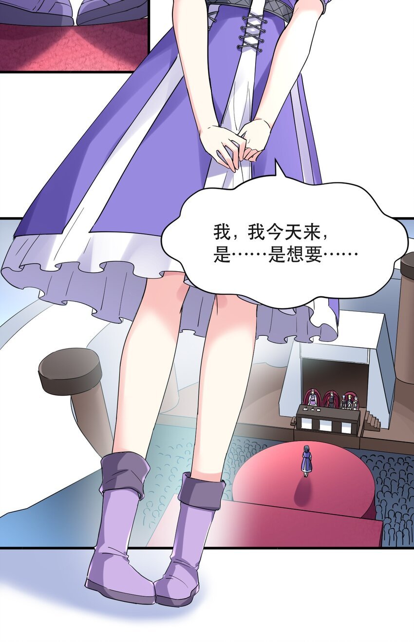 013 偶像练习生！启动！