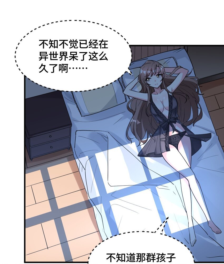 番外篇 圣诞节特别篇