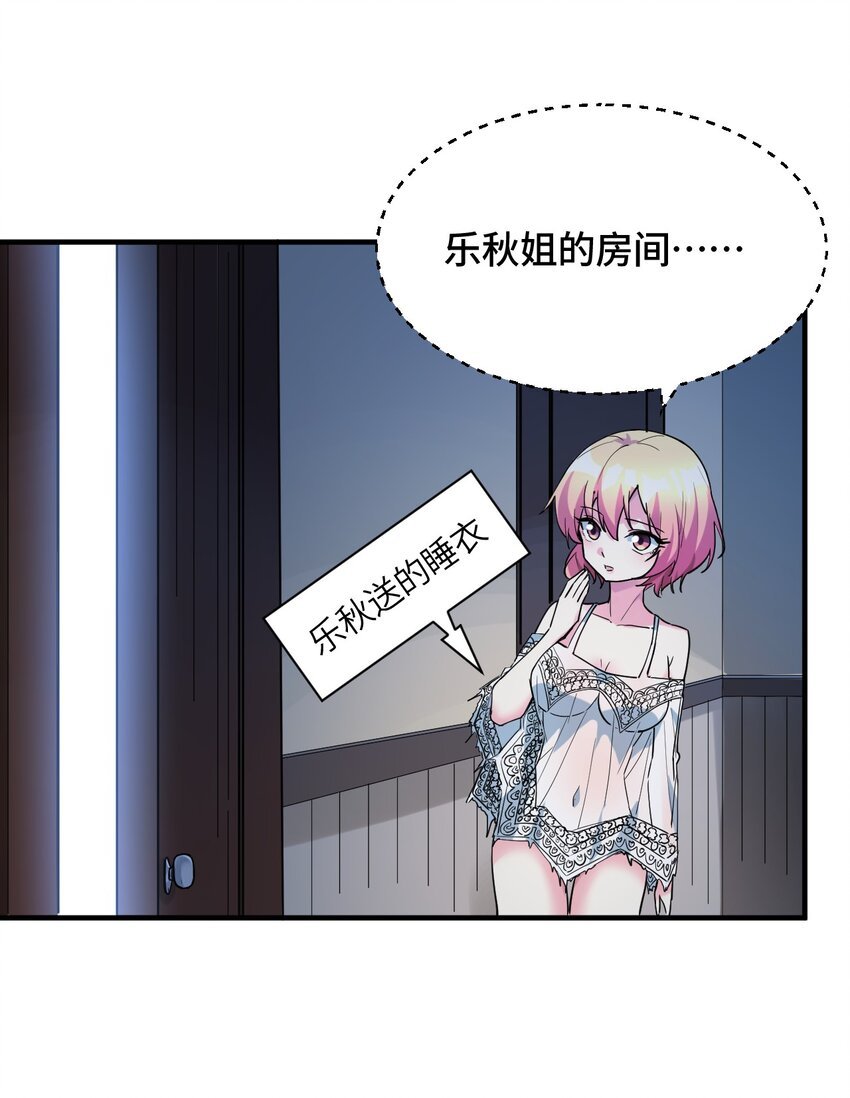 番外篇 圣诞节特别篇