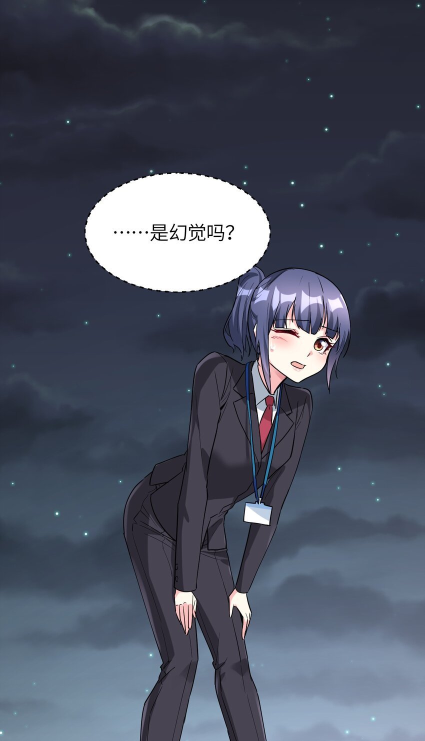 番外篇 圣诞节特别篇