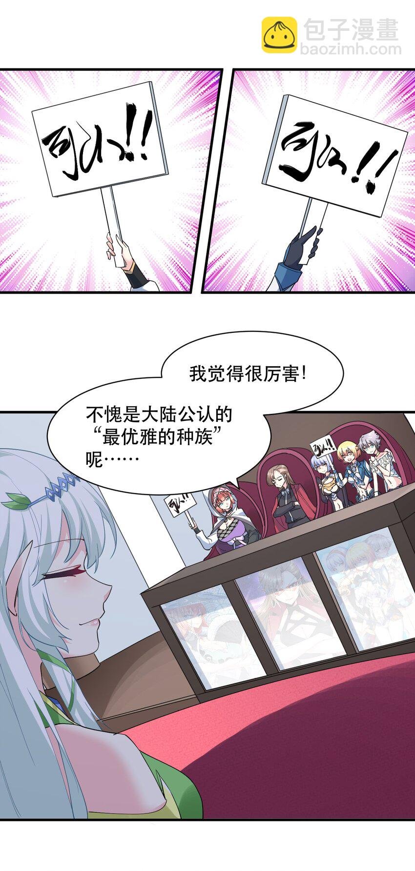 014 偶像文化浓度upup！