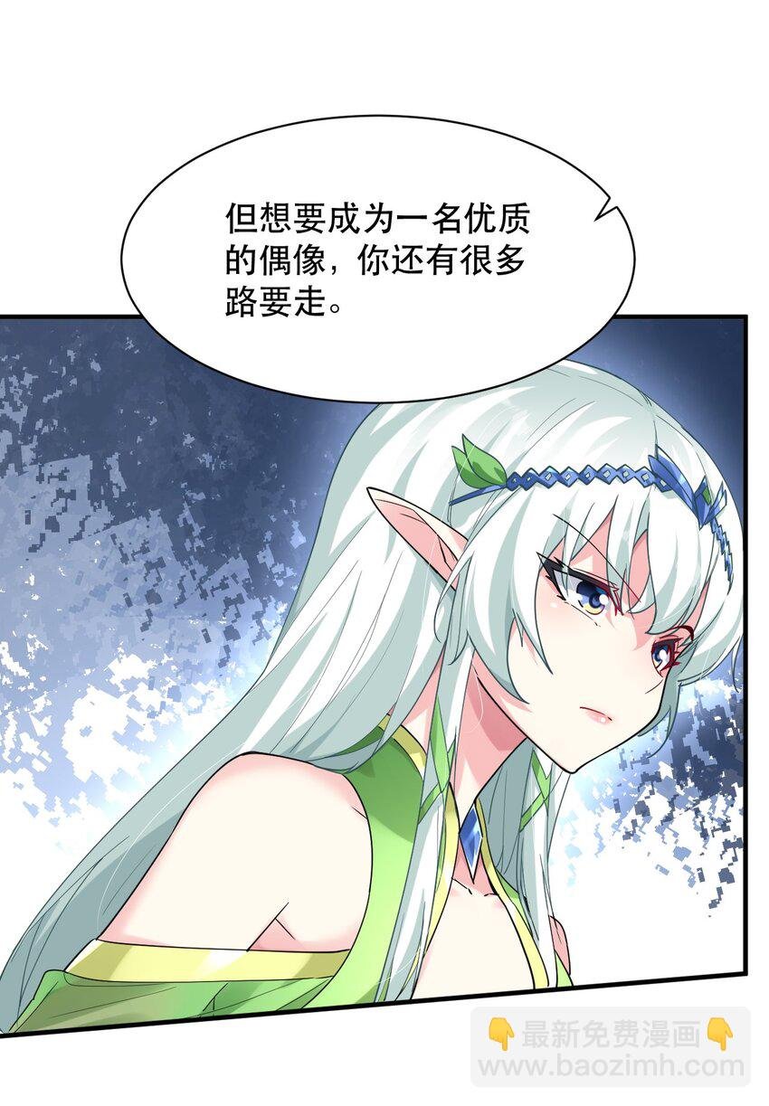 014 偶像文化浓度upup！