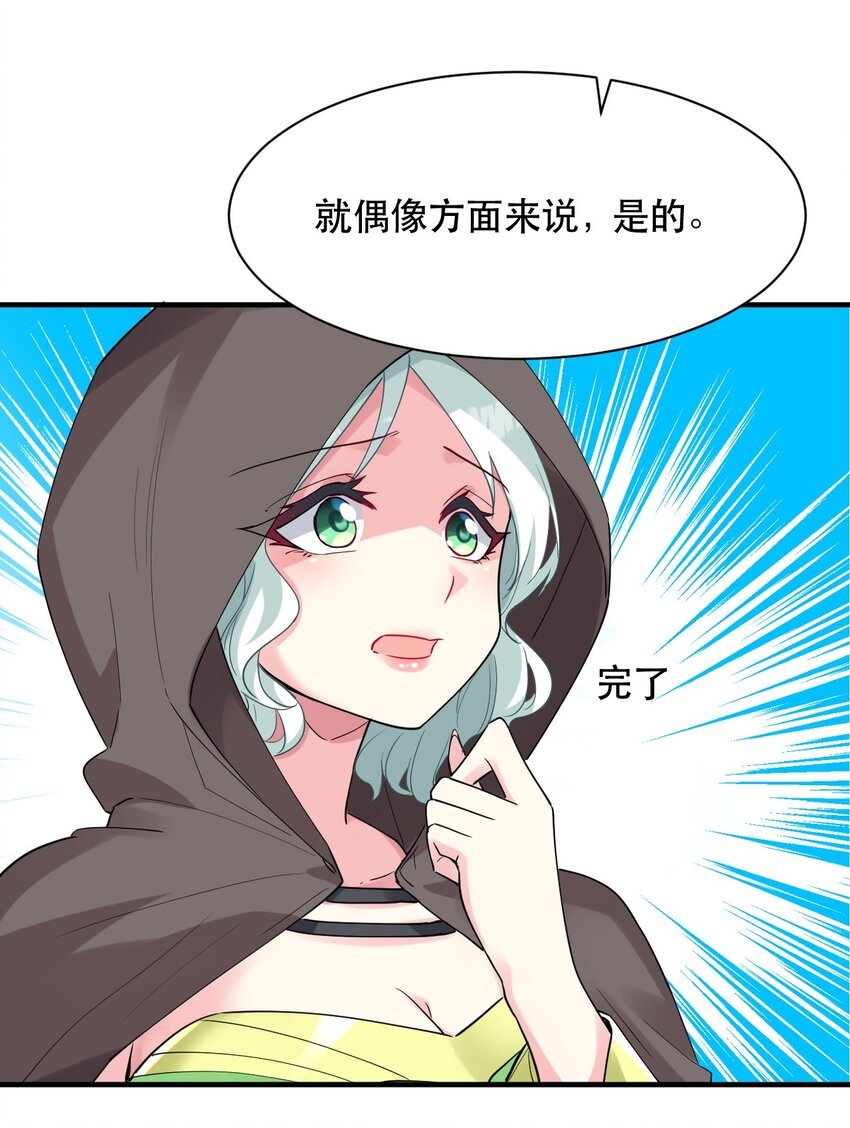 014 偶像文化浓度upup！