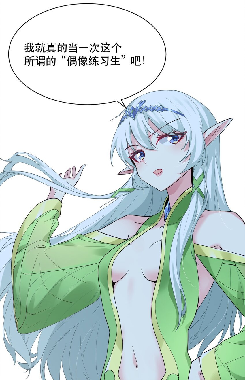 014 偶像文化浓度upup！