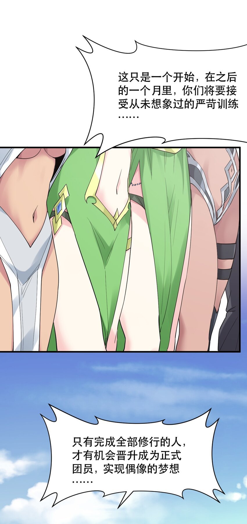 014 偶像文化浓度upup！