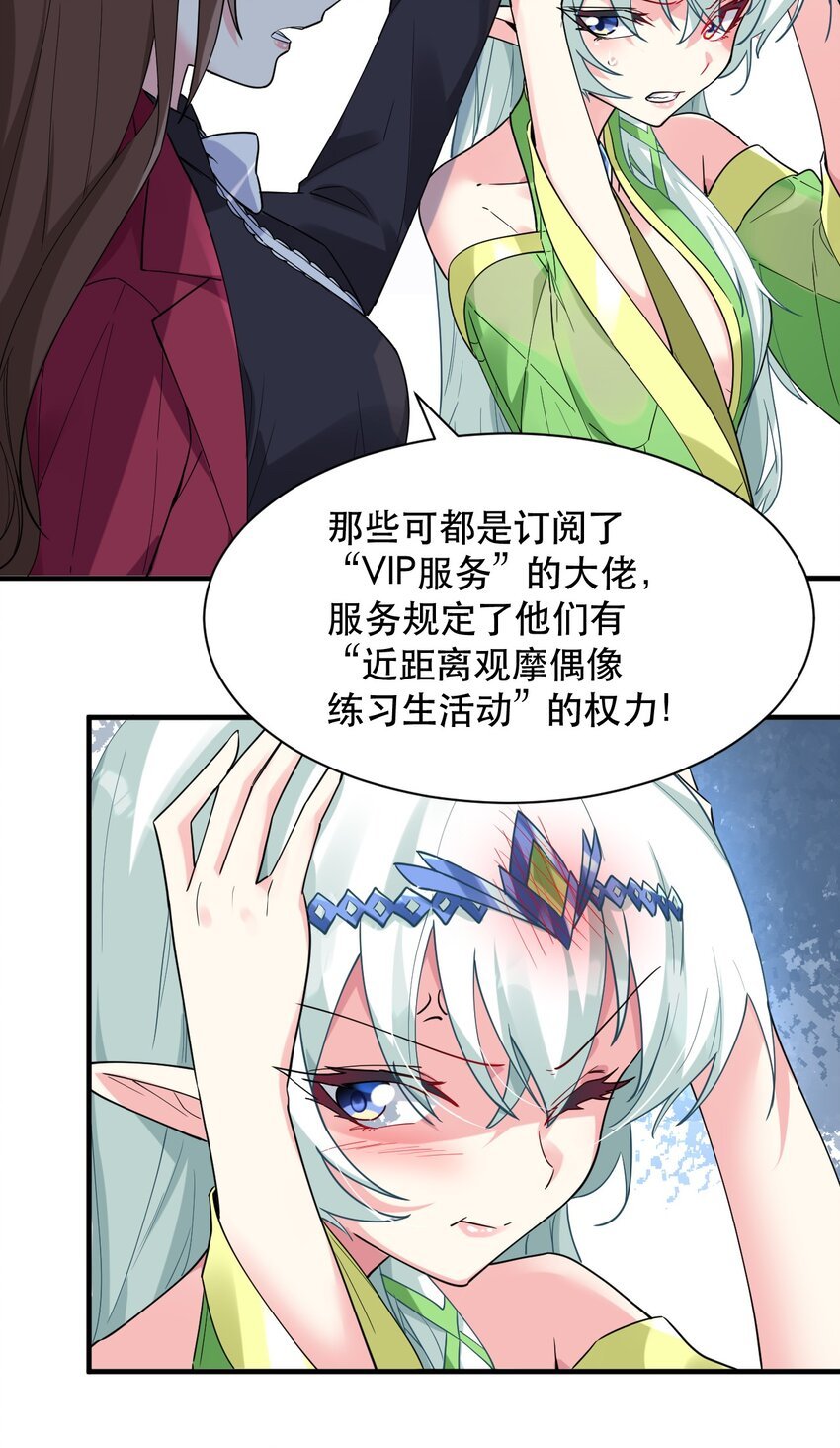014 偶像文化浓度upup！