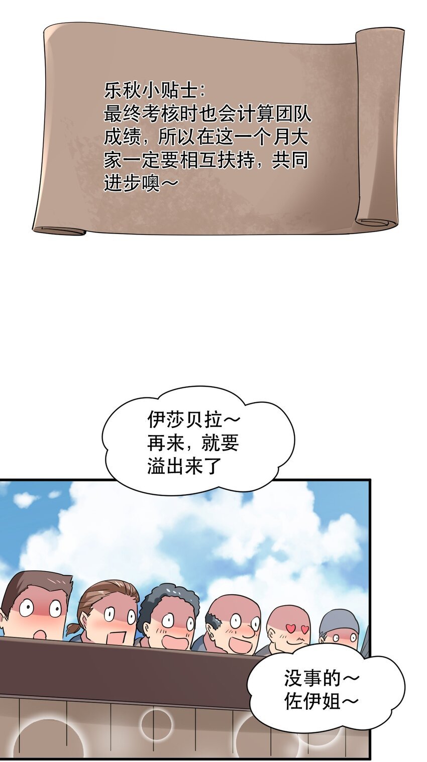 014 偶像文化浓度upup！