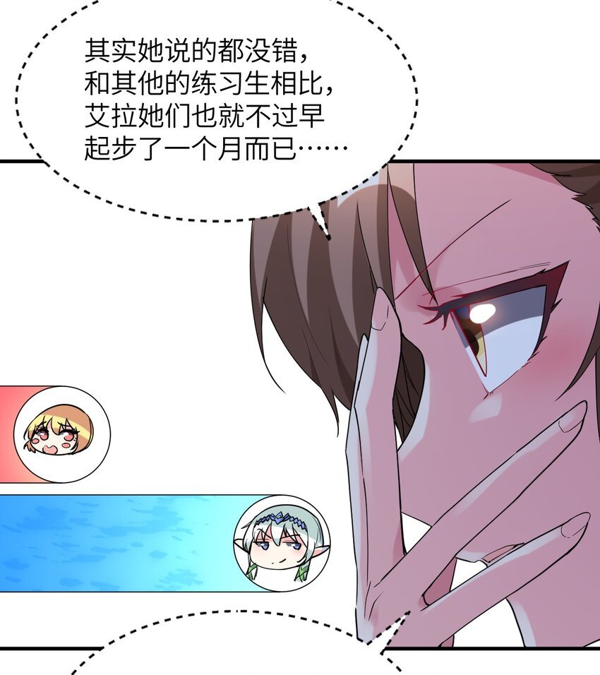 015 麻烦轻一点，乐秋姐！
