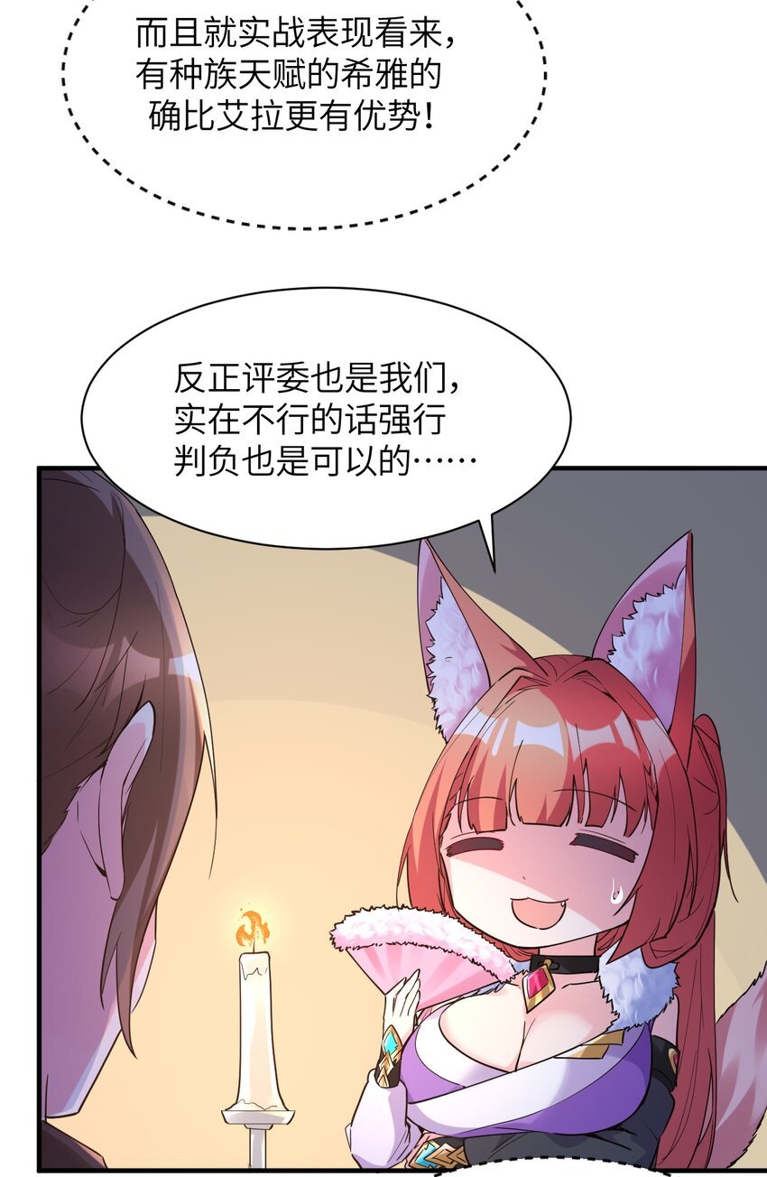 015 麻烦轻一点，乐秋姐！