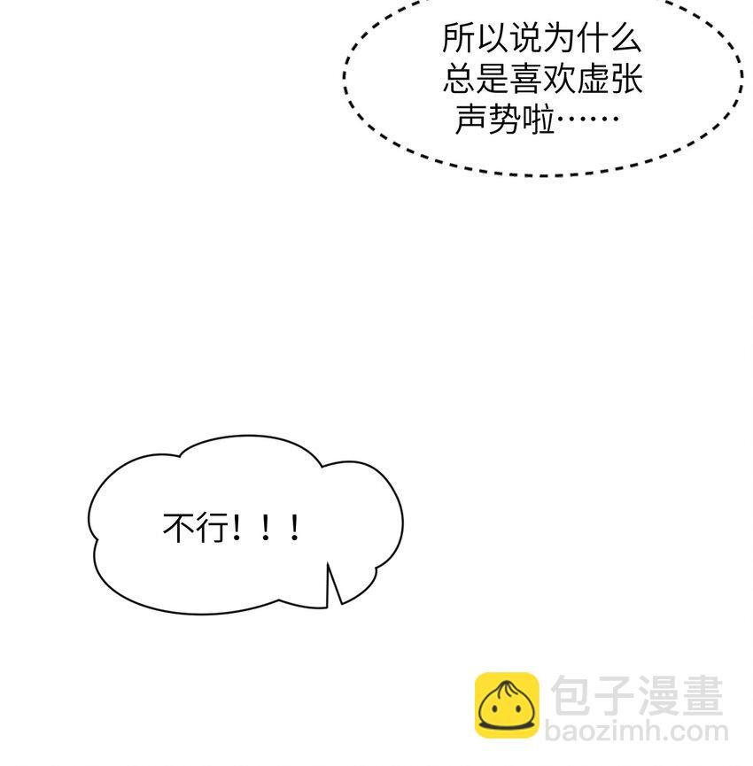 015 麻烦轻一点，乐秋姐！