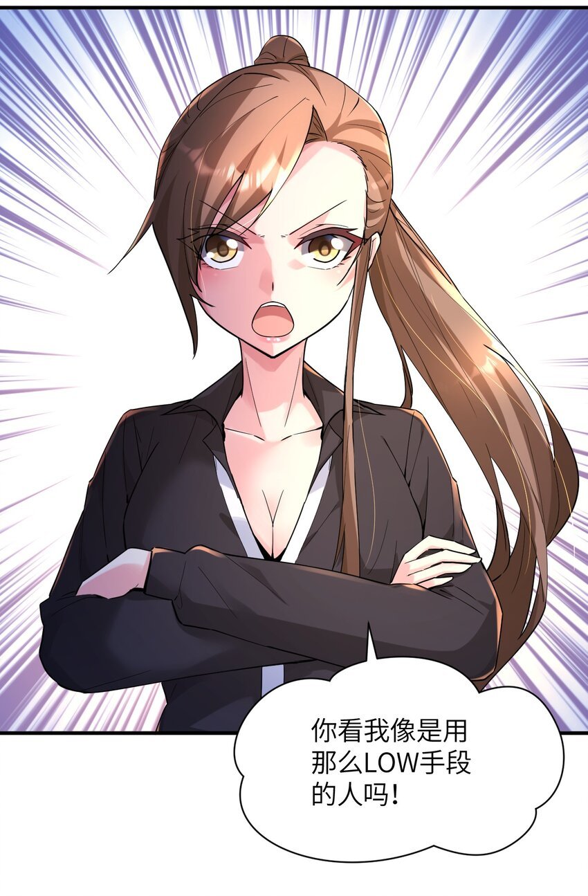 015 麻烦轻一点，乐秋姐！