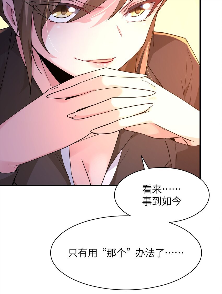 015 麻烦轻一点，乐秋姐！