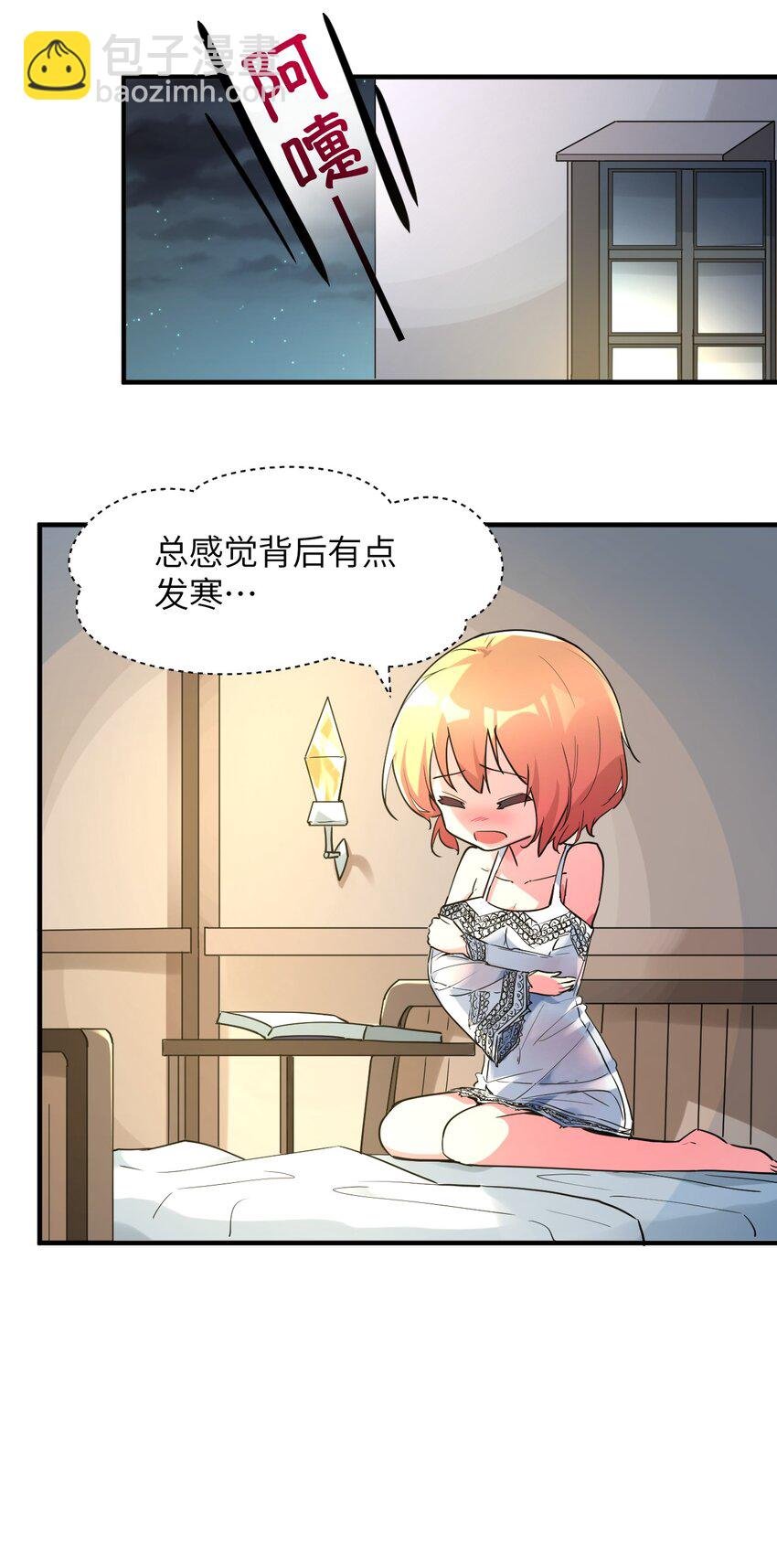 015 麻烦轻一点，乐秋姐！
